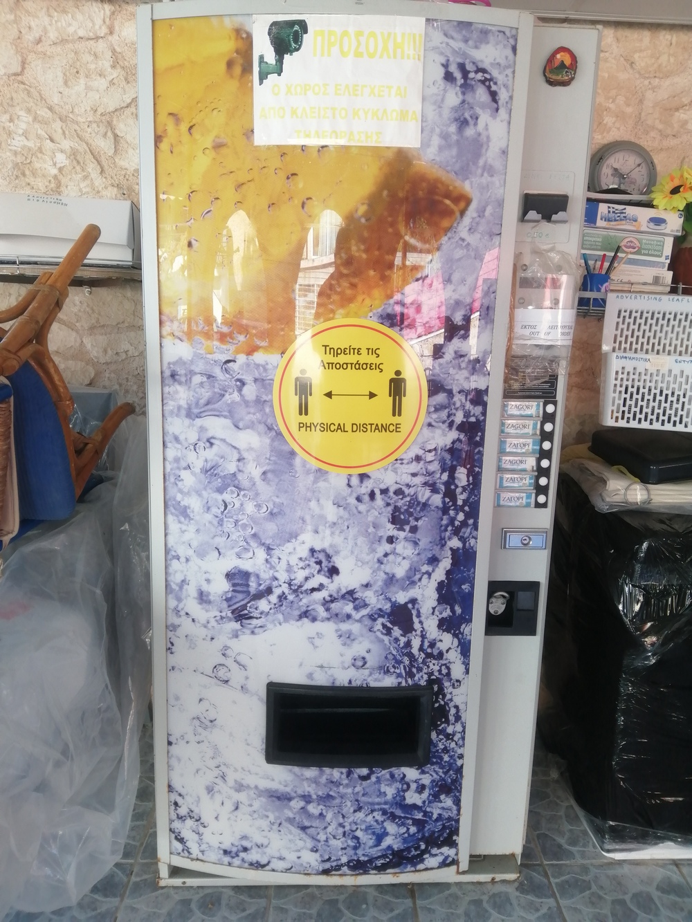 da26c8de10c8d740_VENDO_1.jpg