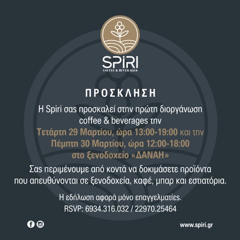 spiri-banner-event-post.jpg