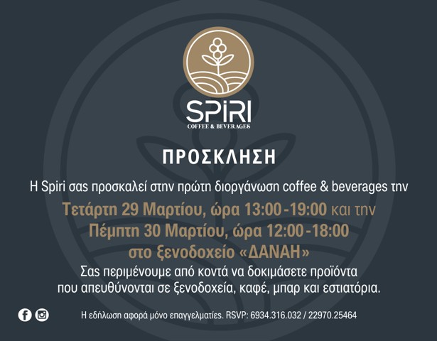 spiri cafe