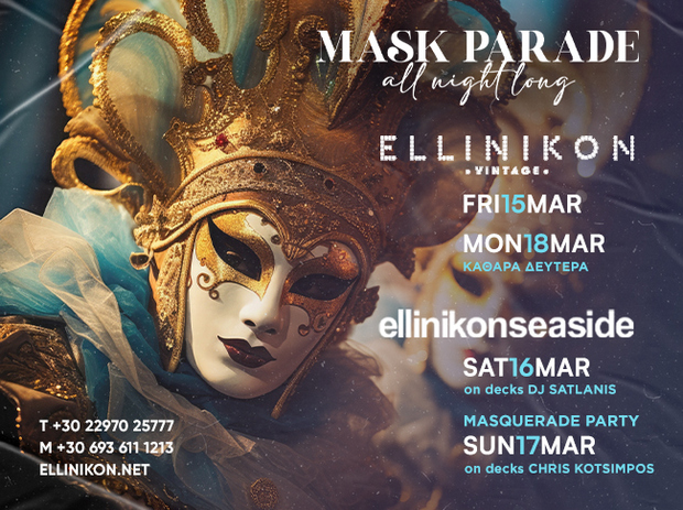Maske Parade - Ellinikon