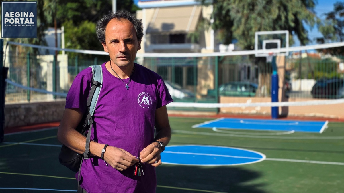 Ένα νέο γήπεδο μπάσκετ και volley απέκτησε το 1ο Δημοτικό Σχολείο Αίγινας. Τι δήλωσε ο Αντιδήμαρχος Αθλητισμού και Παιδείας κ. Βασίλης Ζαμπέλης.