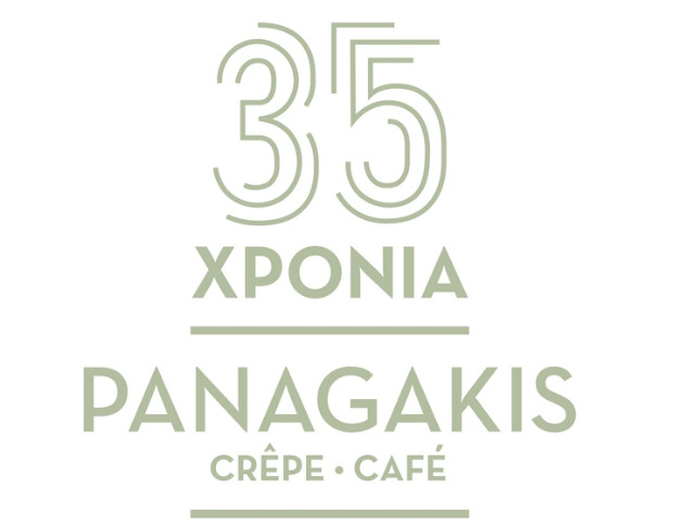 Panagakis Cafe - Αίγινα