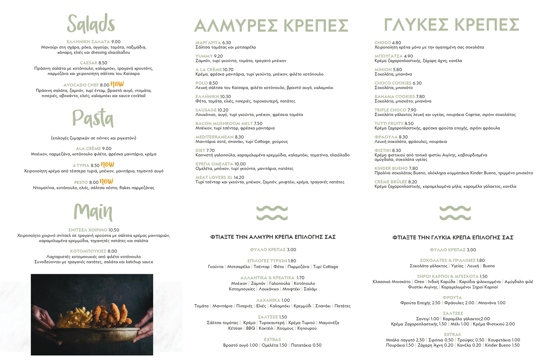 panagakis_delivery_page-0002.jpg