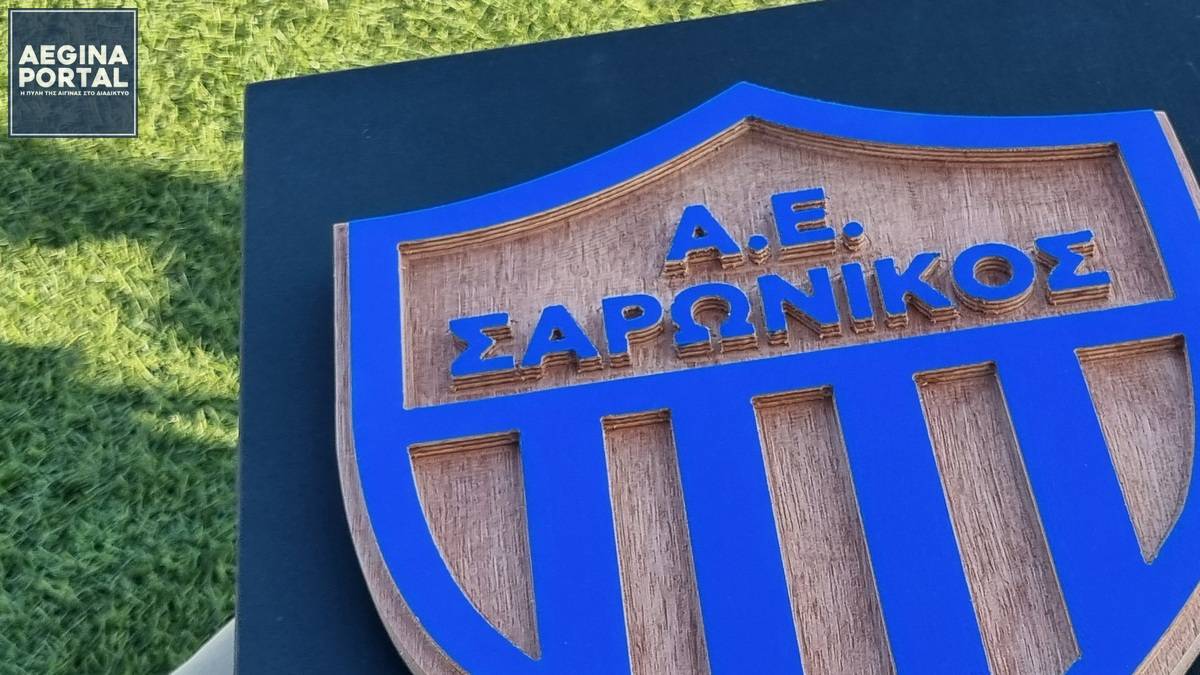 Ερμής Κορυδαλλού - Α.Ε Σαρωνικός 0-2. Για την 8η αγωνιστική της Α' Πειραιά.