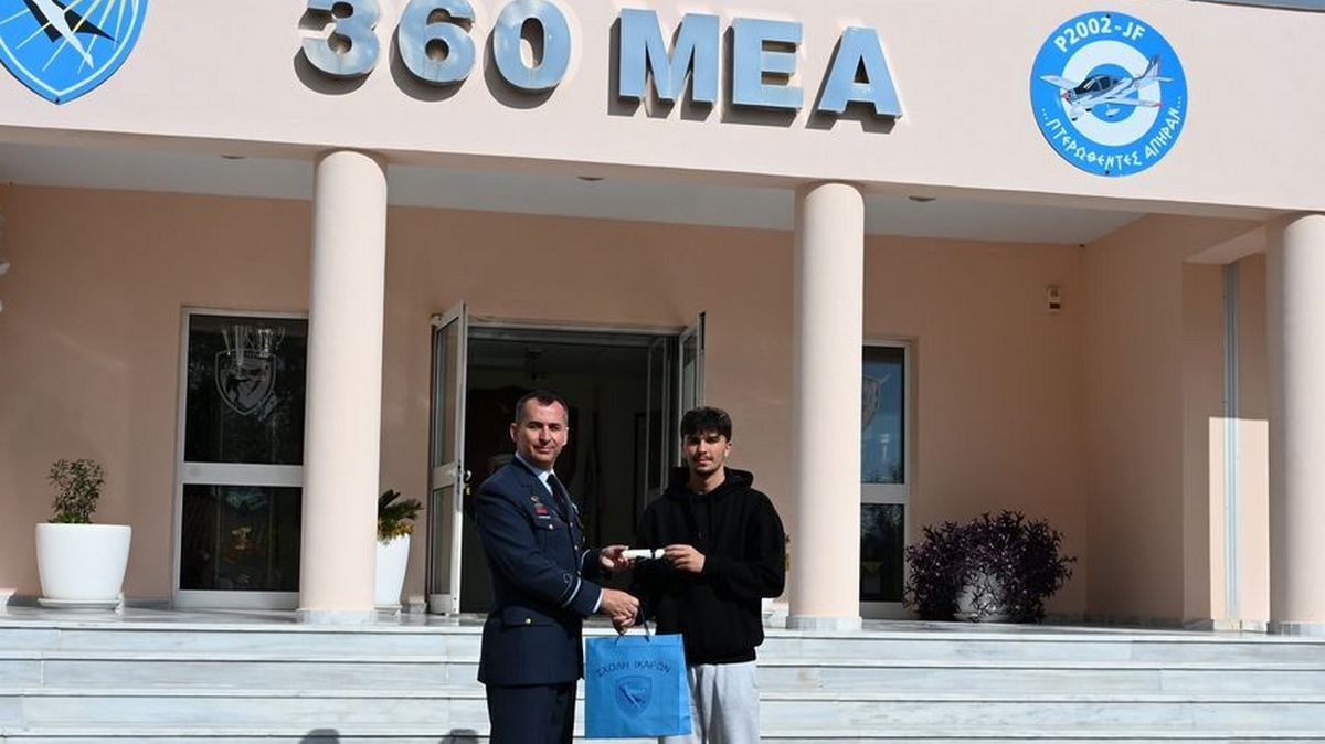 Μία μοναδική εμπειρία έζησε ο μαθητής της Β' Λυκείου του ΓΕΛ Αίγινας, Γιάννης Μαλτέζος, που συμμετείχε σε εκπαιδευτική πτήση με αεροσκάφος της Πολεμικής Αεροπορίας.