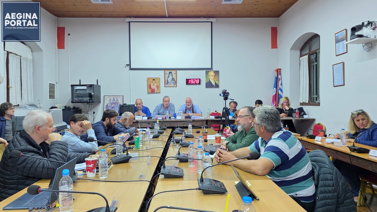 Συνεδρίαση Δημοτικού Συμβουλίου 19ης Νοεμβρίου 2025