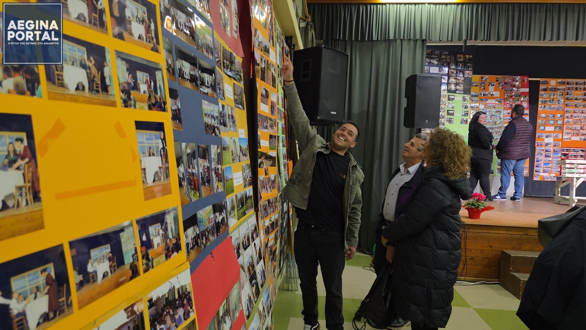 το σχολείο υποδέχθηκε πλήθος κόσμου που επέστρεψε στον γνώριμο χώρο για να ξανασυναντήσει συμμαθητές, φίλους και καθηγητές