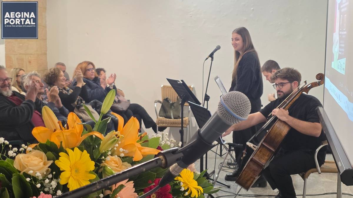 Εκδήλωση ευαισθητοποίησης με αφορμή τη Διεθνή Ημέρα Εξάλειψης της Βίας κατά των Γυναικών στο Λαογραφικό Μουσείο Αίγινας.