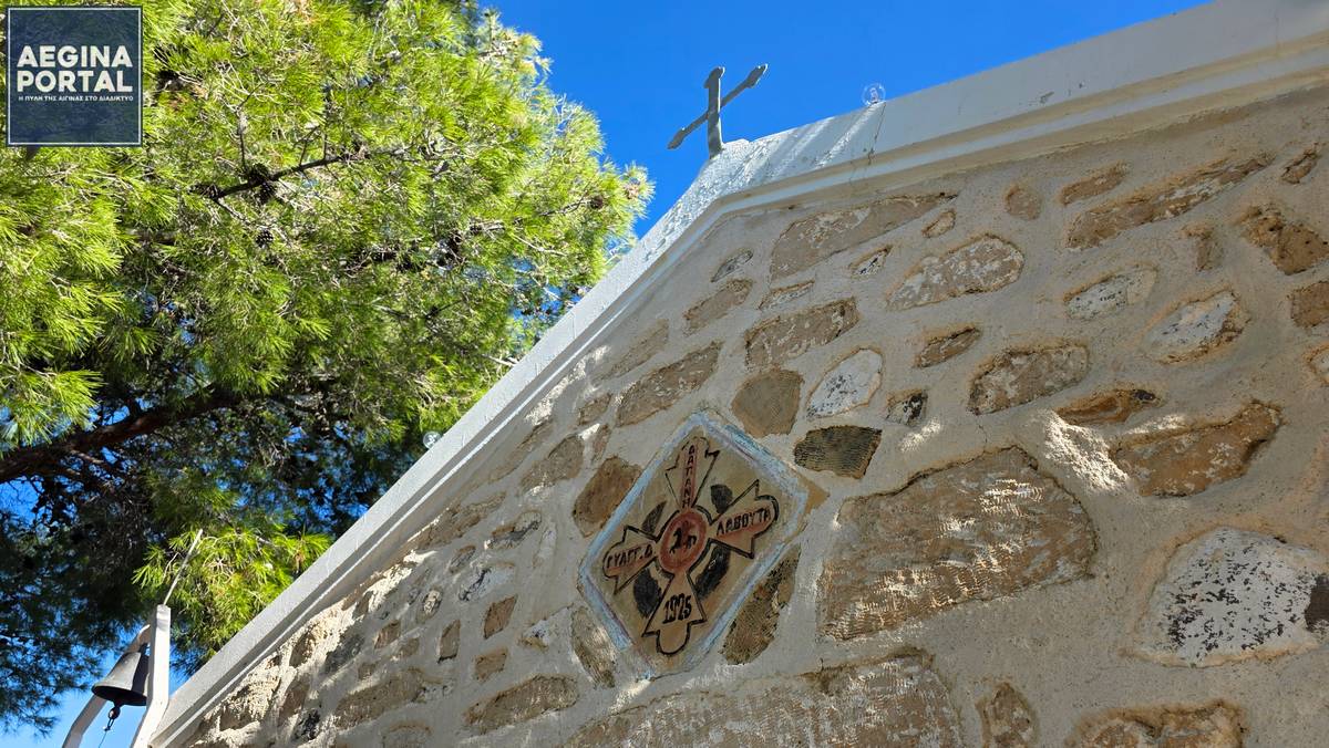 Ο ναός φαίνεται να έχει ανεγερθεί από οικογένεια που διέθετε οικονομική επιφάνεια