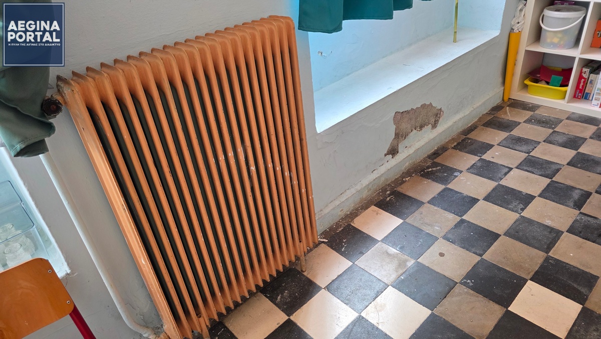 Έχουμε προβλήματα θέρμανσης. Δηλαδή, πολλά καλοριφέρ, για παράδειγμα, είναι τρύπια και δεν πρόκειται να λειτουργήσουν τώρα το χειμώνα.