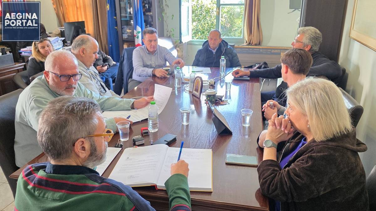 Συνεδρίαση Δημοτικής Επιτροπής 2 Δεκεμβρίου 2025.