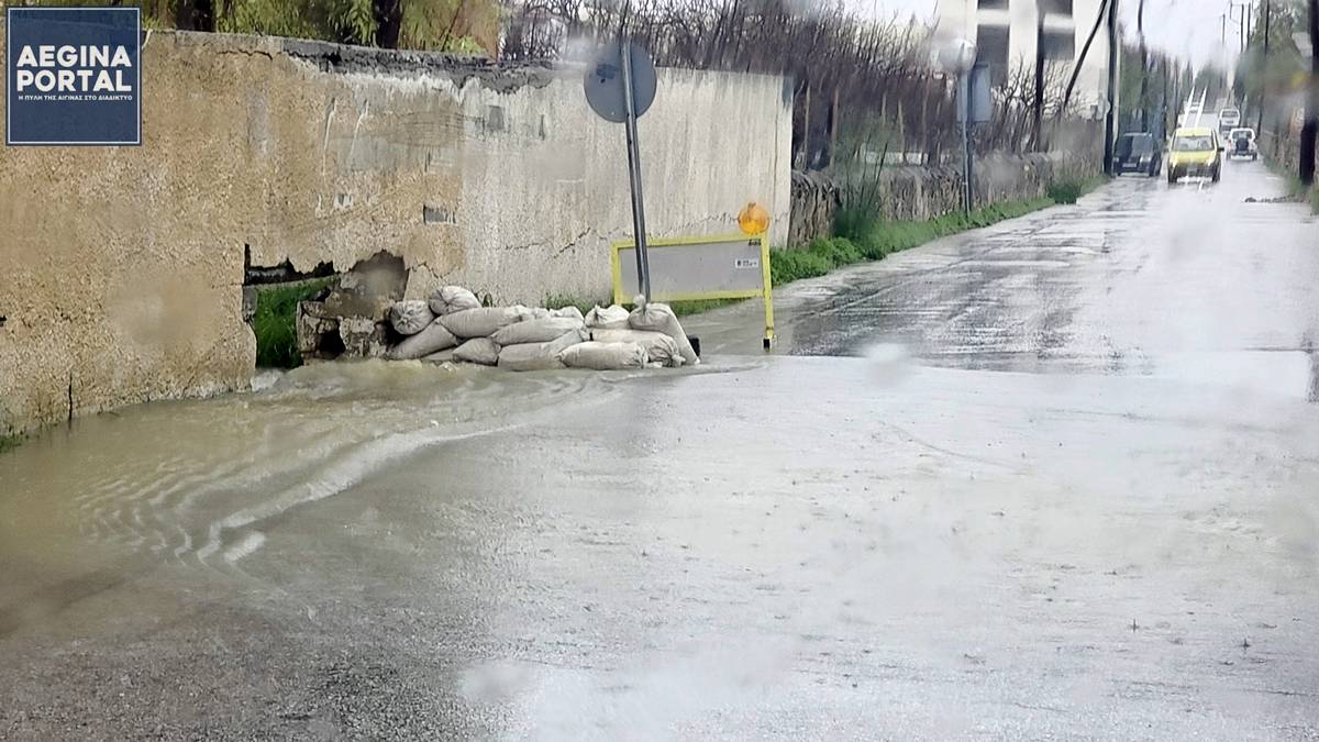 Η εικόνα στο νησί σήμερα το πρωί, μετά τις βροχοπτώσεις από την κακοκαιρία Byron στην Αίγινα.