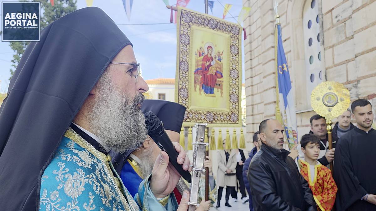 τη λιτανεία συμμετείχαν μαθητές και εκπαιδευτικοί από το 2ο Δημοτικό Σχολείο Αίγινας