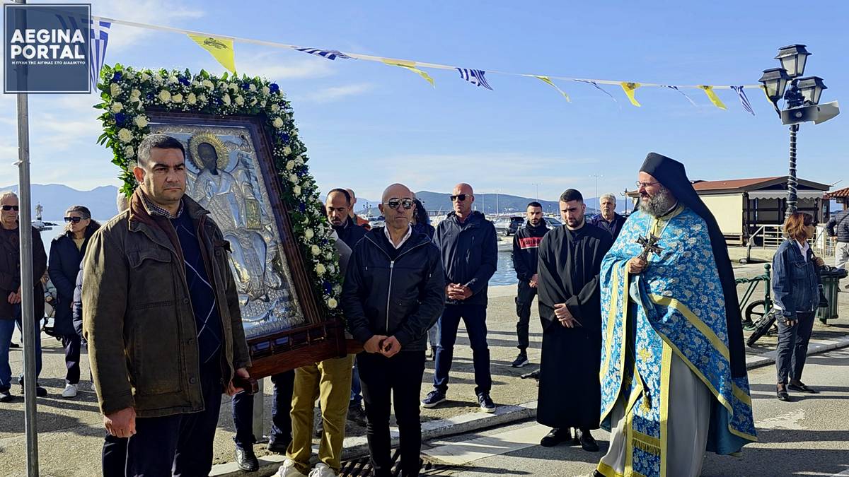 Η λιτανεία της τιμίας εικόνας του Αγίου Νικολάου στην παραλία της Αίγινας.