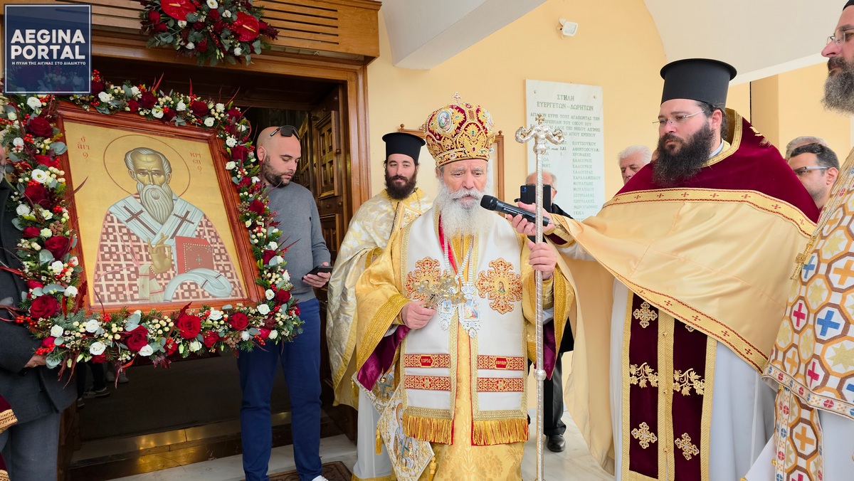 Χοροστατούντος του Σεβασμιώτατου Μητροπολίτη κ. Εφραίμ, η Θεία Λειτουργία στον Ιερό Ναό του Αγίου Αποστόλου Κρίσπου.