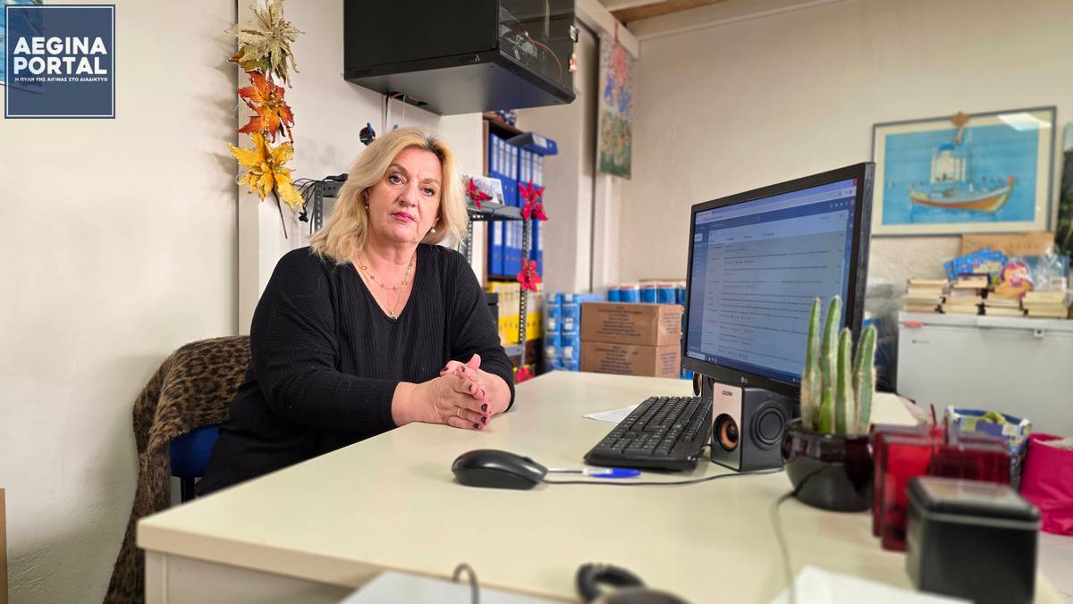 Η αντιδήμαρχος κ. Όλγα Πετρίτη δήλωσε στο Aegina Portal