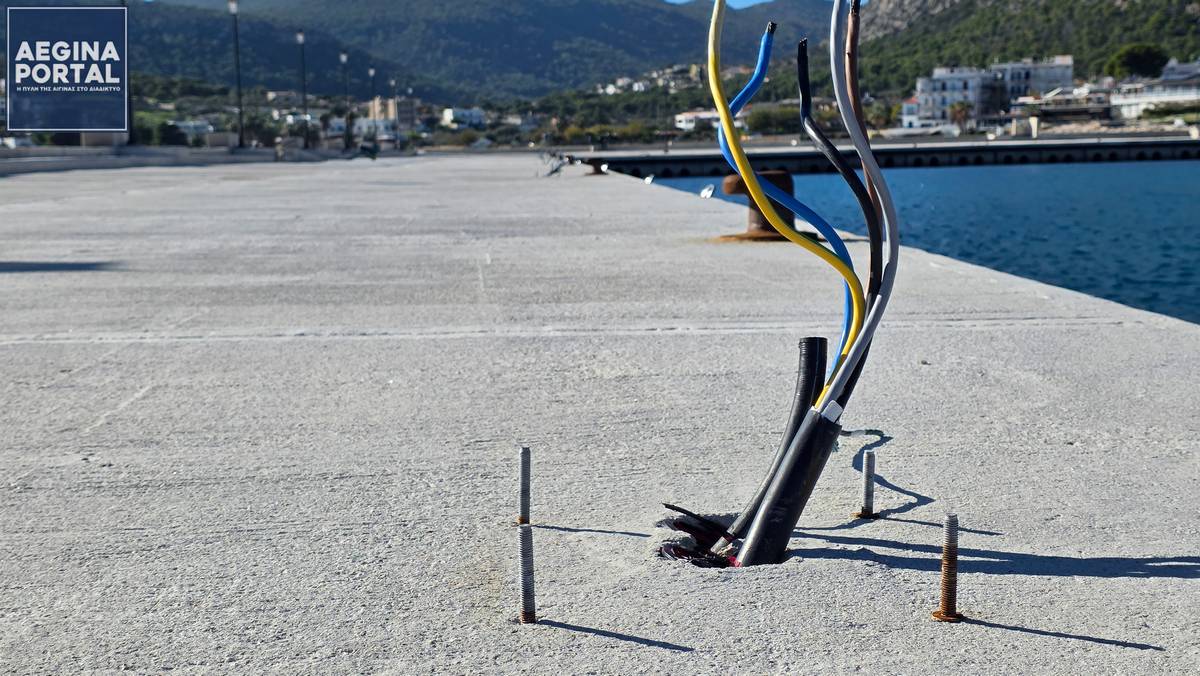 Επιστρέφοντας στα όσα κατέγραψε σήμερα το ρεπορτάζ του Aegina Portal