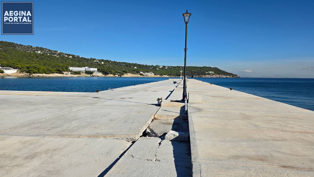 Στις 28 Νοεμβρίου 2025, το Aegina Portal παρουσίασε την ομόφωνη απόφαση της Περιφερειακής Ενότητας Νήσων