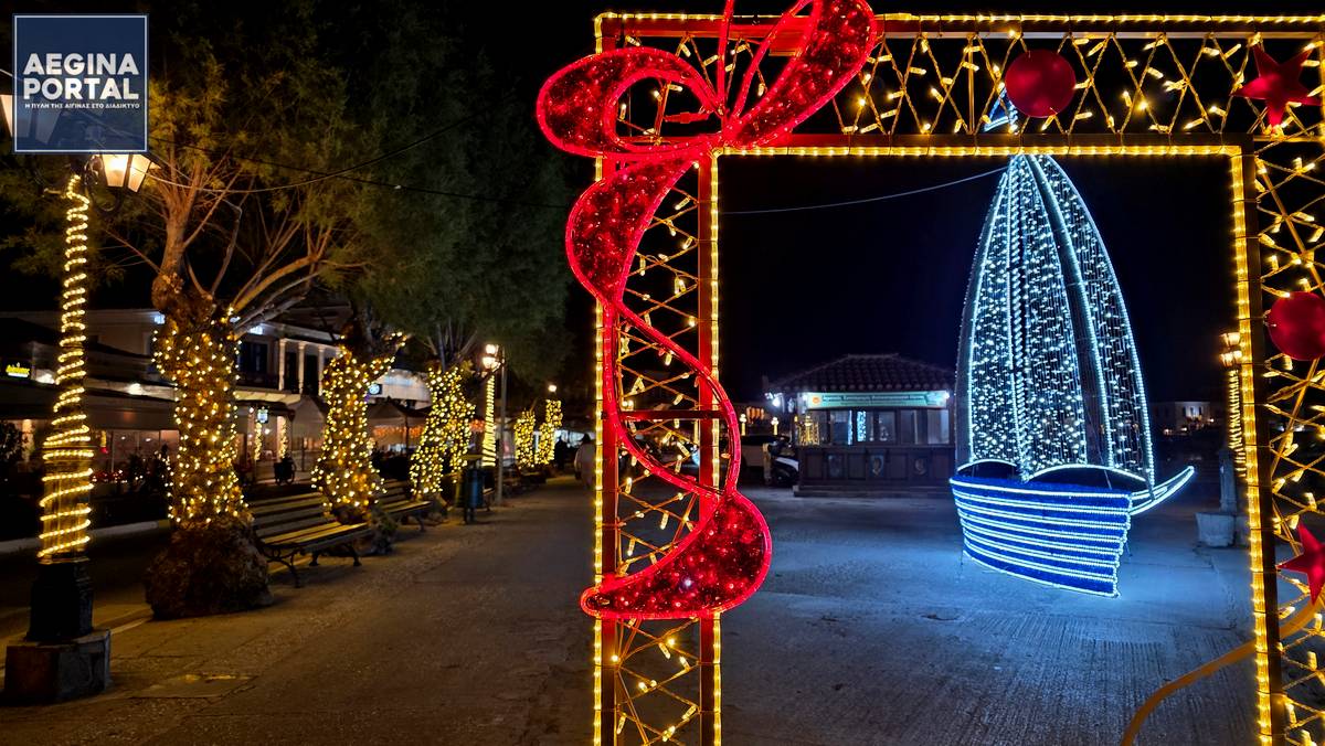 Λαμπερή, χριστουγεννιάτικη ατμόσφαιρα στην παραλία της Αίγινας.