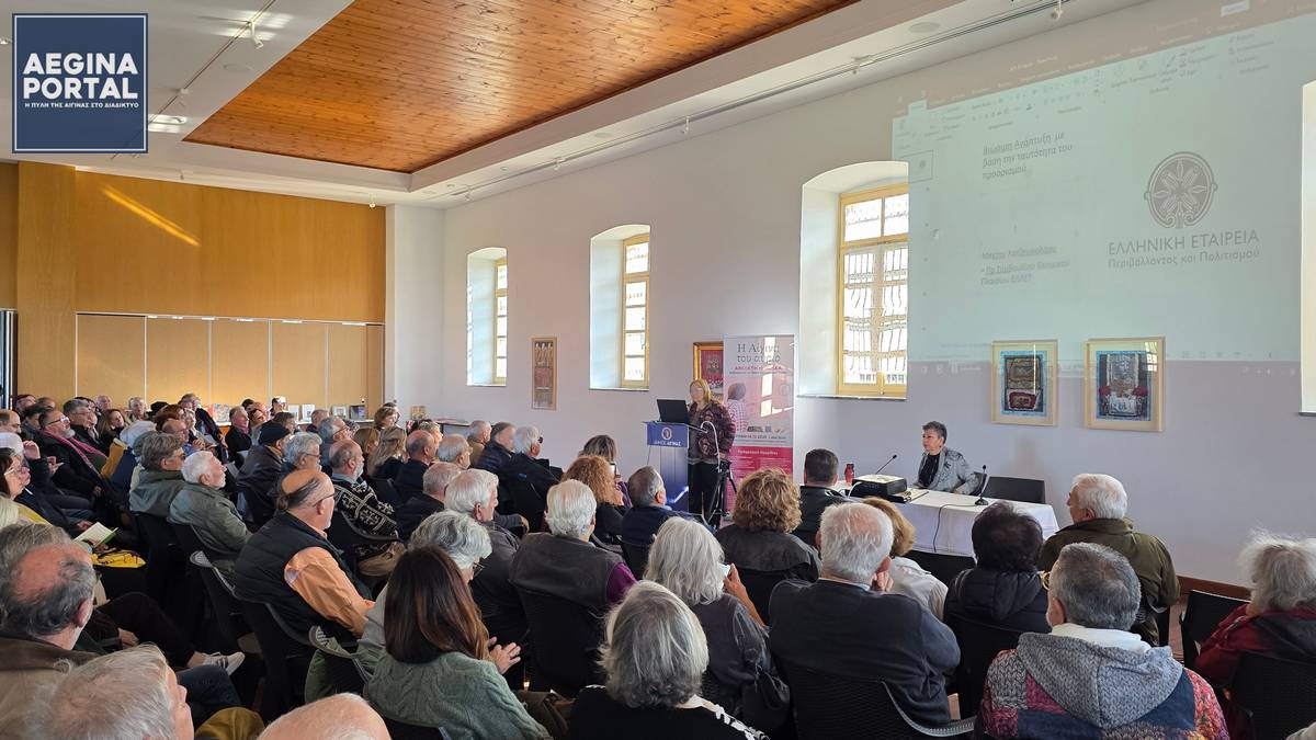 «Η Αίγινα του αύριο – Διάλογος για το Τοπικό Πολεοδομικό Σχέδιο». Ημερίδα από τον Σύλλογο Μηχανικών Αίγινας.