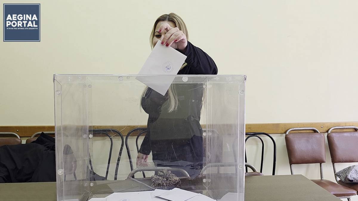 Τα αποτελέσματα των αρχαιρεσιών της Ένωσης Επαγγελματιών, Βιοτεχνών και Εμπόρων Αίγινας.