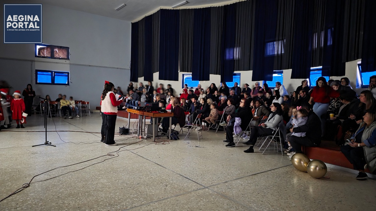 Η Ευρωγνώση Αίγινας γιόρτασε τα Χριστούγεννα με μουσική, θέατρο και απονομές πτυχίων.