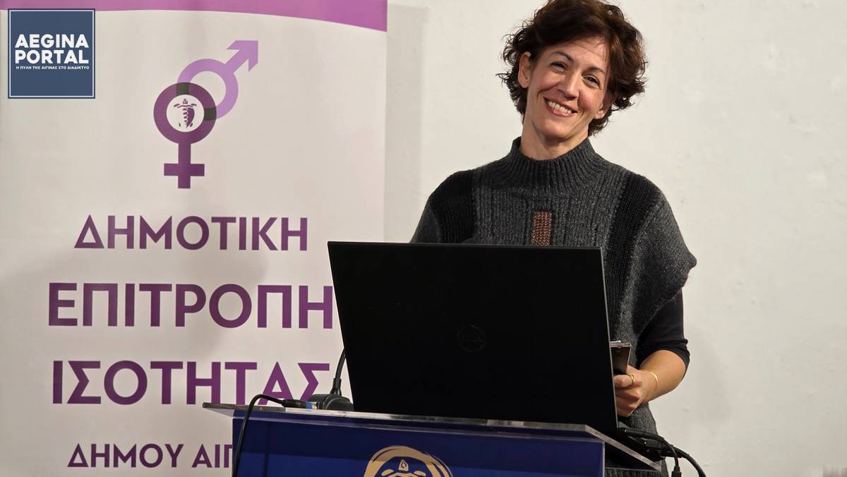 Τον συντονισμό και τον πρόλογο της εκδήλωσης ανέλαβε η κ. Φανή Κομηνιάδη