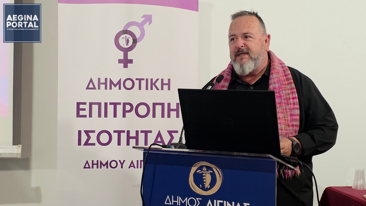 Στον χαιρετισμό του, ο πρόεδρος της Δημοτικής Επιτροπής Ισότητας, κ. Νίκος Μαρίνος