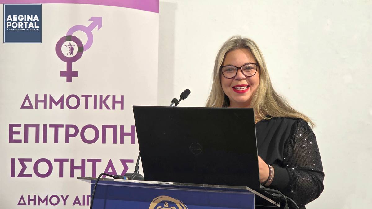 Η κ. Κωνσταντίνα Μπέρδου, με πολυετή εμπειρία στον χώρο της ψυχικής υγείας