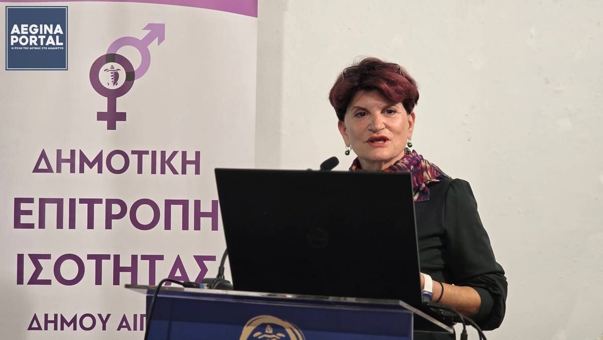 Στη συνέχεια, η μαία και συγγραφέας κ. Μαρία Γκόσμα