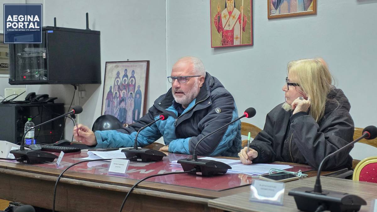 Τακτική Συνεδρίαση της Διαχειριστικής Επιτροπής των Κληροδοτημάτων της 15ης Δεκεμβρίου 2025.