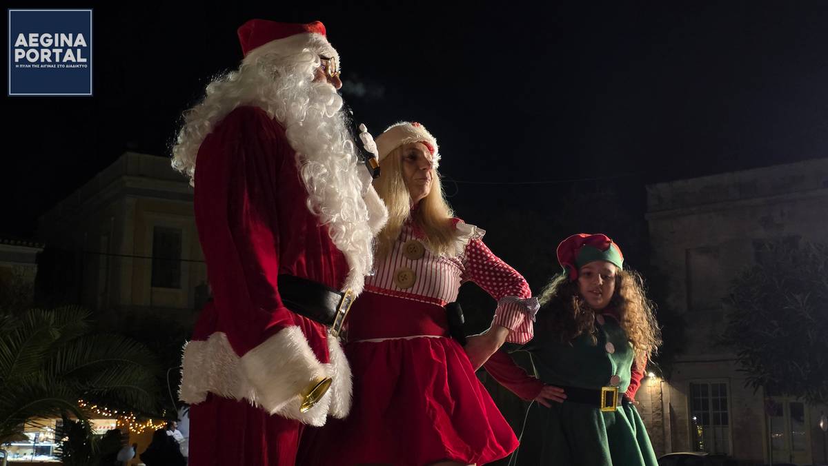 Γιορτινή υποδοχή του Άι Βασίλη, στο χριστουγεννιάτικο χωριό στην Πλατεία Εθνεγερσίας, από τον Δήμο Αίγινας.