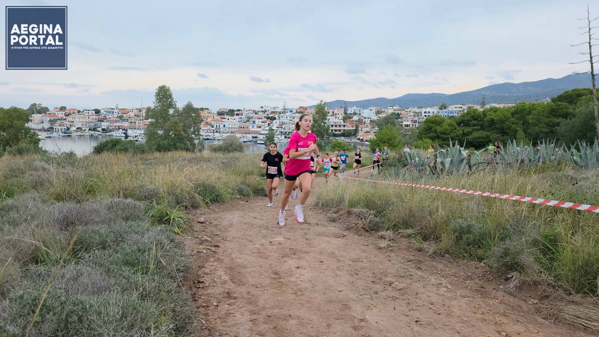Με μεγάλη επιτυχία, σε ένα εντυπωσιακό τοπίο, πραγματοποιήθηκε ο 1ος Αγώνας Ανωμάλου Δρόμου Πέρδικας.