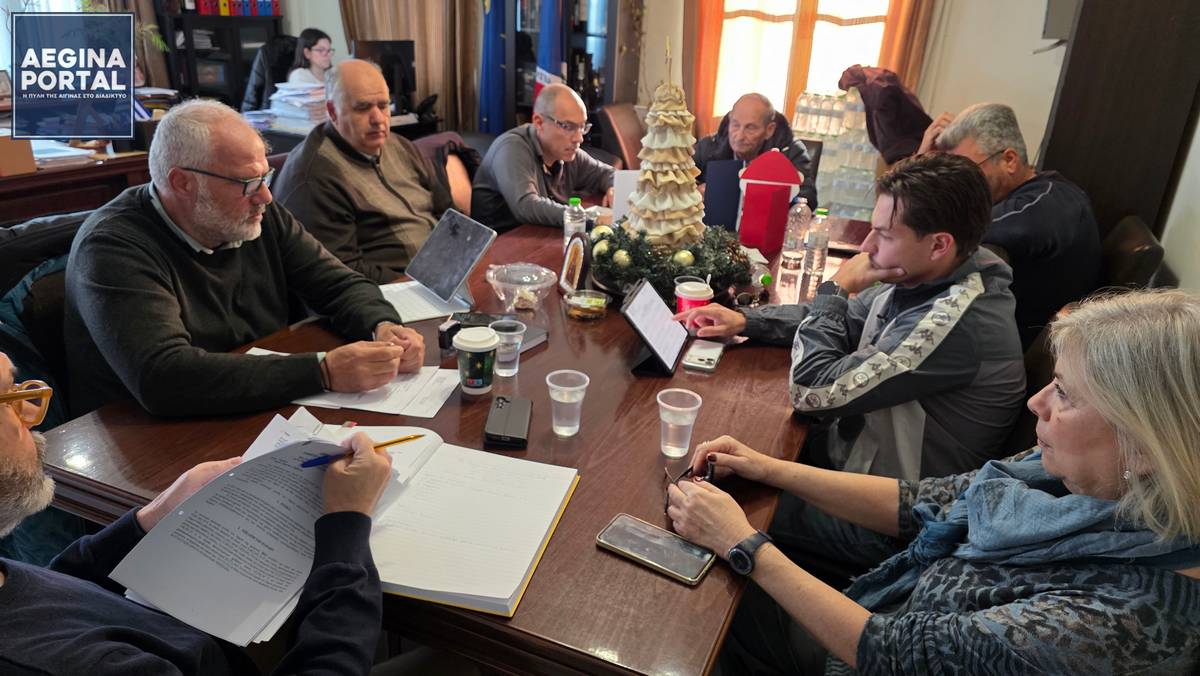 Συνεδρίαση Δημοτικής Επιτροπής 23ης Δεκεμβρίου 2025. Χωρίς κάποιο καινούργιο στοιχείο η ενημέρωση για το νερό.