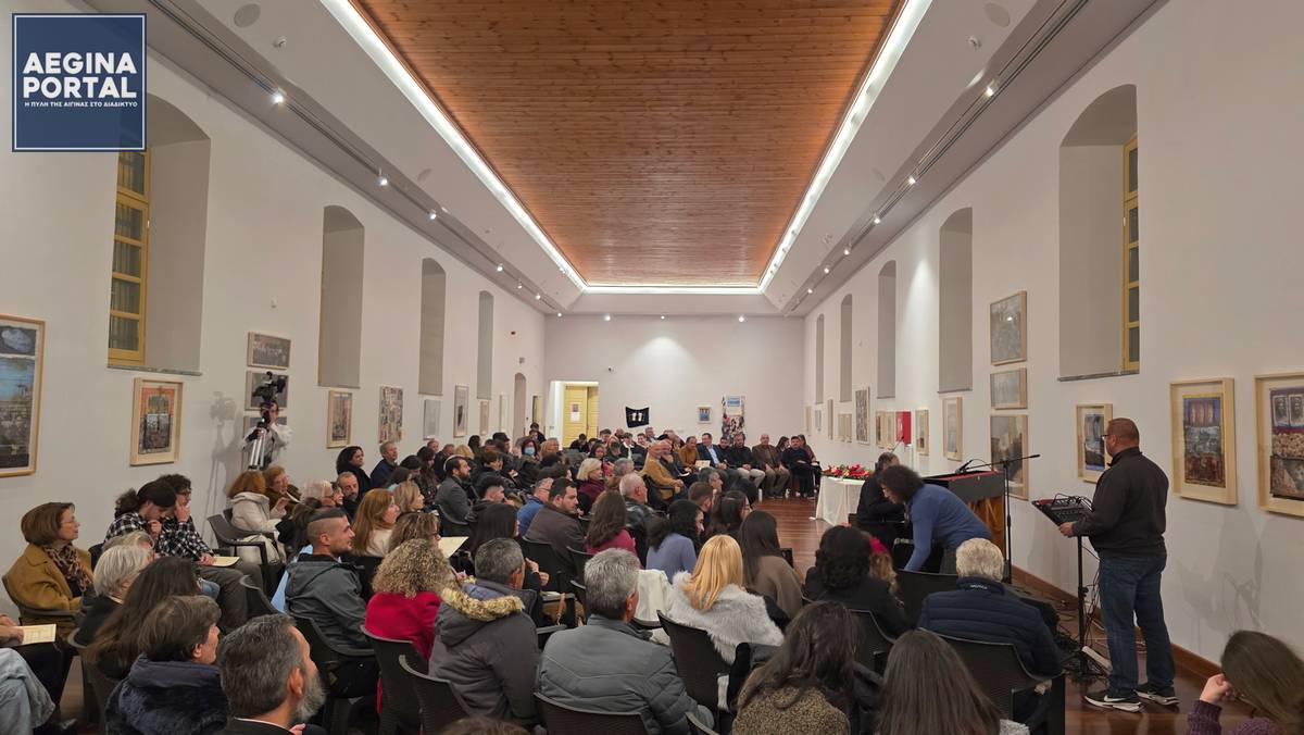 Τελετή βράβευσης των επιτυχόντων μαθητών στην Τριτοβάθμια Εκπαίδευση από τον Δήμο Αίγινας.