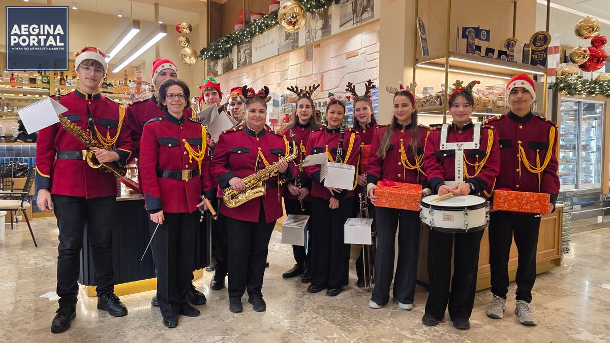 Γιορτινές μελωδίες από τη Φιλαρμονική του Μουσικού Συλλόγου Αίγινας «ΜΟΥΣΑ».
