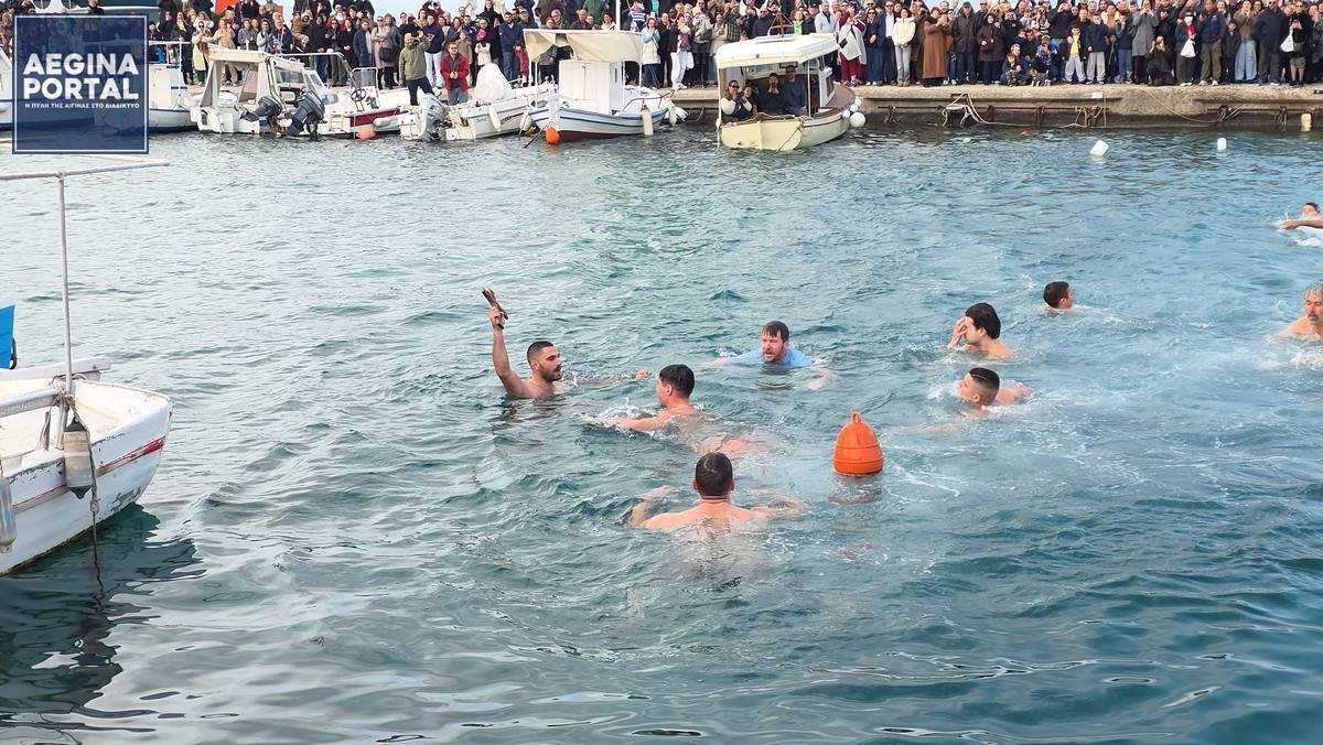 Τα σκάφη του Ναυτικού Ομίλου Αίγινας που έλαβαν μέρος στον εορτασμό τίμησαν με την παρουσία τους την τελετή