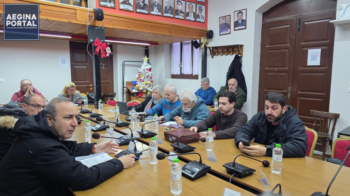 Συνεδρίαση της Διαχειριστικής Επιτροπής των Κληροδοτημάτων την Πέμπτη 8 Ιανουαρίου 2026.