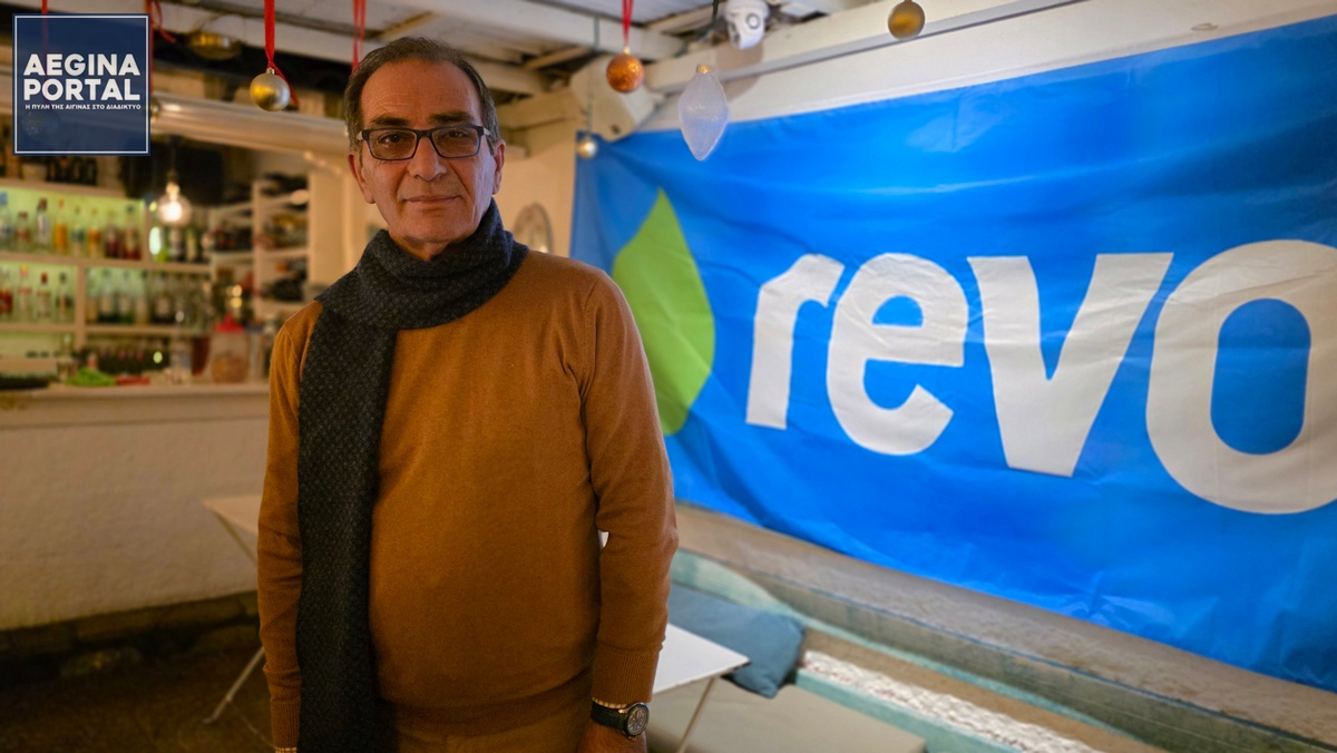 Πρωτοχρονιάτικη πίτα με ανακοινώσεις για τα νέα επιχειρησιακά πλάνα της Aigina Fuel Advantage, από τον κ. Νεκτάριο Κοκκόλη.