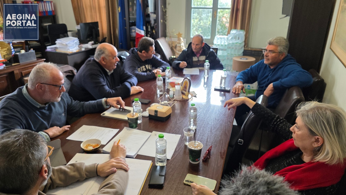 Με υδροφόρο πλοίο του Πολεμικού Ναυτικού θα μεταφερθεί νερό στην Αίγινα. Η ενημέρωση στη συνεδρίαση της Δημοτικής Επιτροπής της 12ης Ιανουαρίου 2026.