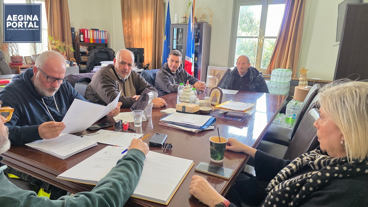 Κατεπείγουσα συνεδρίαση της Δημοτικής Επιτροπής, 22 Ιανουάριου 2026.