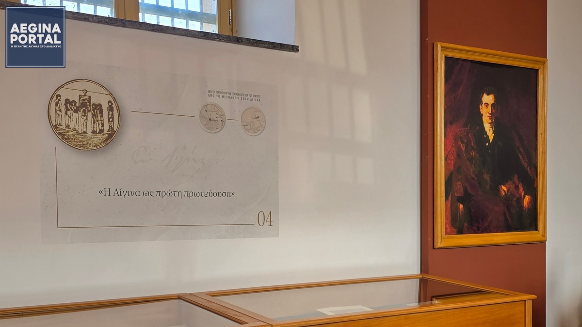 Όπως ανέφερε, η έκθεση έχει ως βασικό σκοπό να τιμήσει τα 200 χρόνια από την Έξοδο του Μεσολογγίου