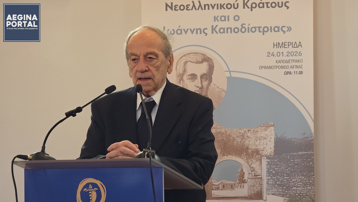 κ. Αναστάσιος Ιωάννης Δ. Μεταξάς, Επίτιμος Καθηγητής Πανεπιστημίου Αθηνών