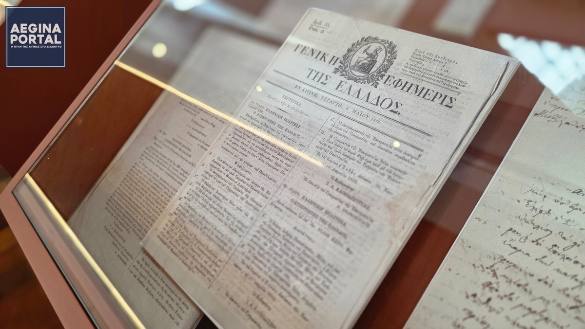 Κεντρικός άξονας της έκθεσης είναι η σύνδεση των δύο ιστορικών πόλεων, του Μεσολογγίου και της Αίγινας