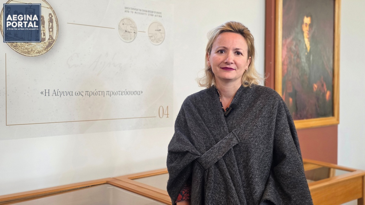 Με ιδιαίτερη επιτυχία πραγματοποιήθηκαν τα εγκαίνια της έκθεσης τεκμηρίων με τίτλο «Από το Μεσολόγγι στην Αίγινα».