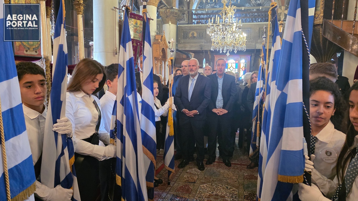 Με λαμπρότητα η δοξολογία για την επέτειο της άφιξης και της ορκωμοσίας του Ιωάννη Καποδίστρια, στον Μητροπολιτικό Ναό της Αίγινας. Η εκφώνηση του πανηγυρικού από τον κ. Δημήτριο Σωτηρόπουλο.