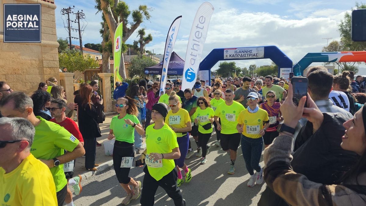 Πιστεύω ότι ακόμη ένας αγώνας γράφτηκε στην ιστορία και ότι η Αίγινα έχει μπει πλέον πολύ δυναμικά στο δρομικό κίνημα.