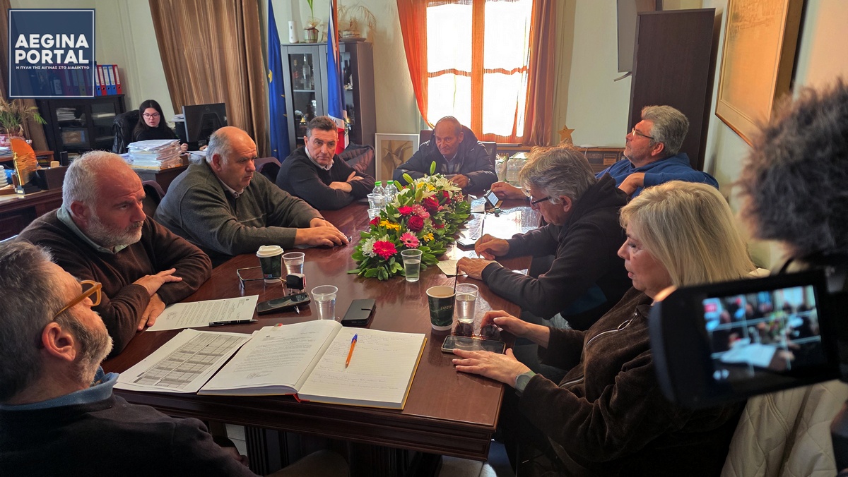 Συνεδρίαση Δημοτικής Επιτροπής 27ης Ιανουαρίου 2026.