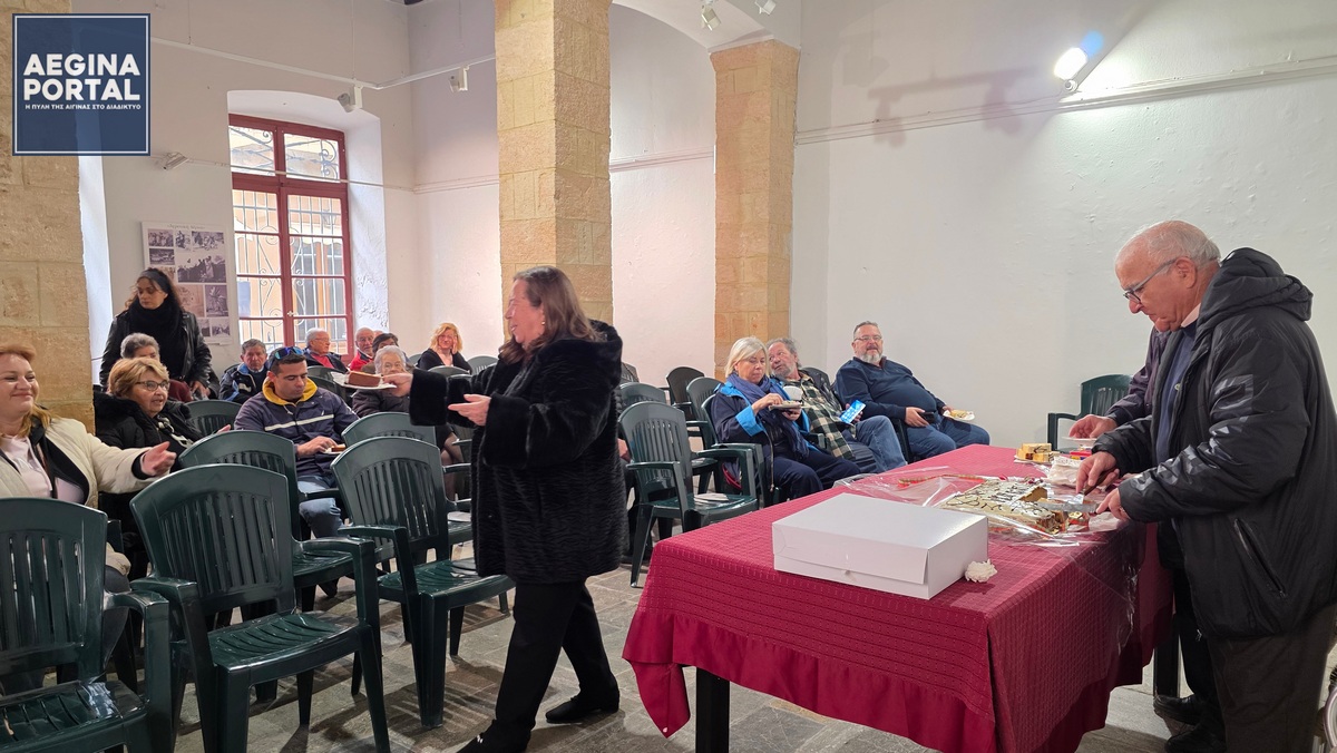 Την πίτα ευλόγισε και έκοψε ο Γενικός Αρχιερατικός Επίτροπος Αίγινας π. Αμφιλόχιος Γελαδάκης