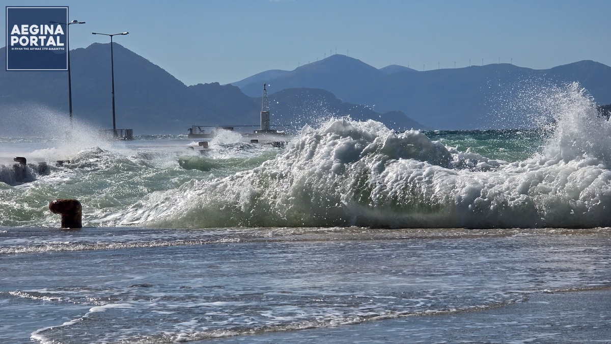 Προβλήματα δημιούργησαν στην ακτοπλοϊκή σύνδεση της Αίγινας οι ενισχυμένοι βορειοδυτικοί άνεμοι.